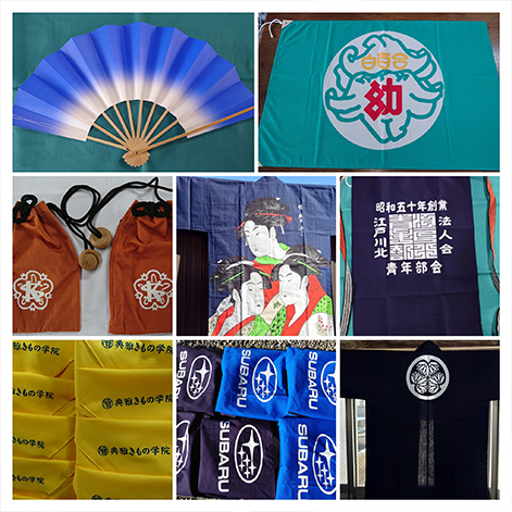 様々な製品の誂え